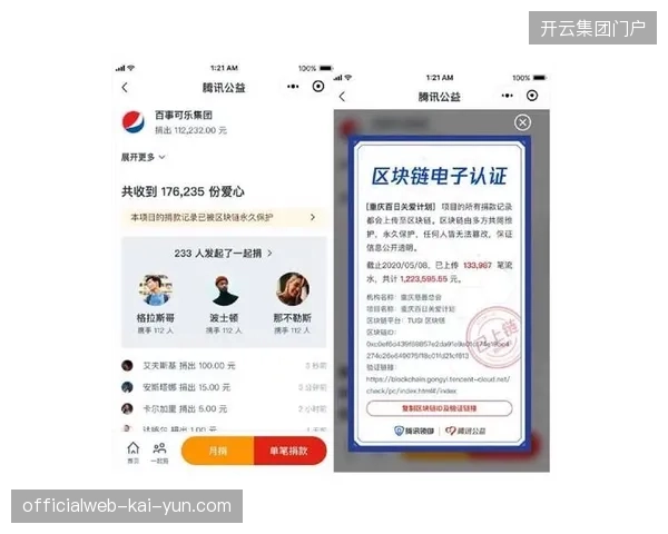 二级票务平台如何通过技术手段规避世界杯票务转售违约审查
